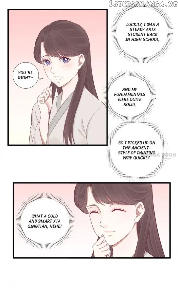 The Queen Is Busy chapter 70 - page 13