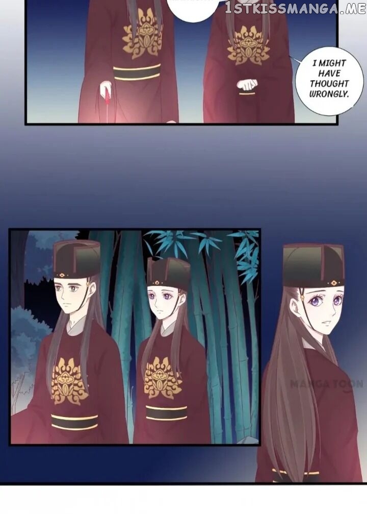 The Queen Is Busy chapter 70 - page 6