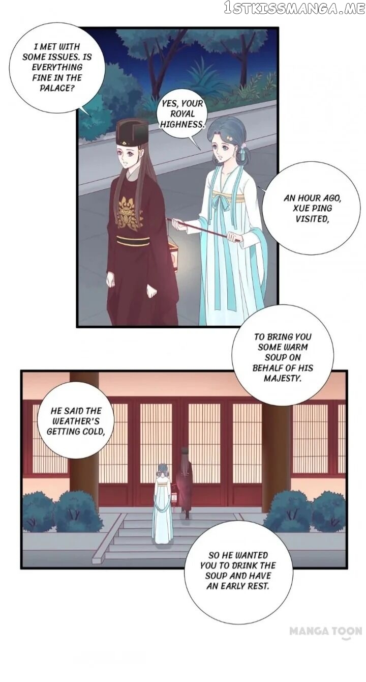 The Queen Is Busy chapter 70 - page 9