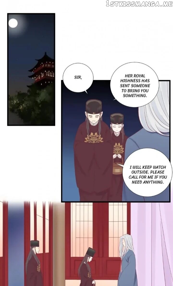 The Queen Is Busy chapter 67 - page 6