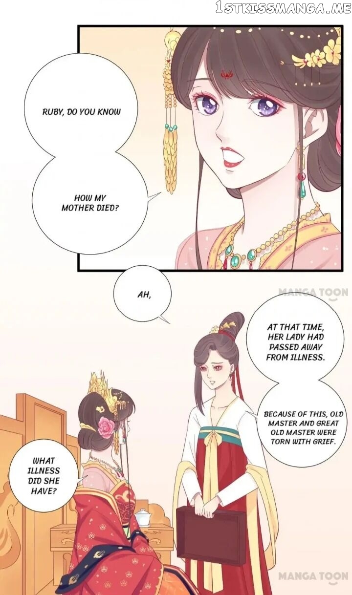 The Queen Is Busy chapter 66 - page 7