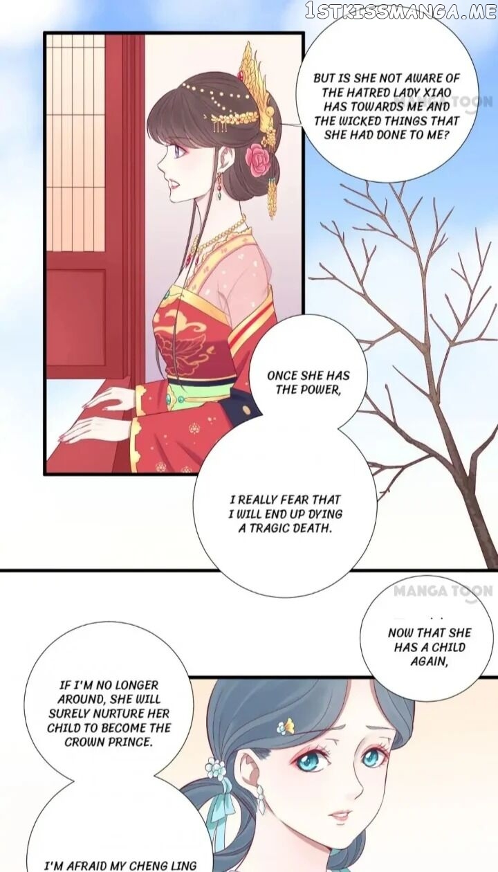 The Queen Is Busy chapter 65 - page 5