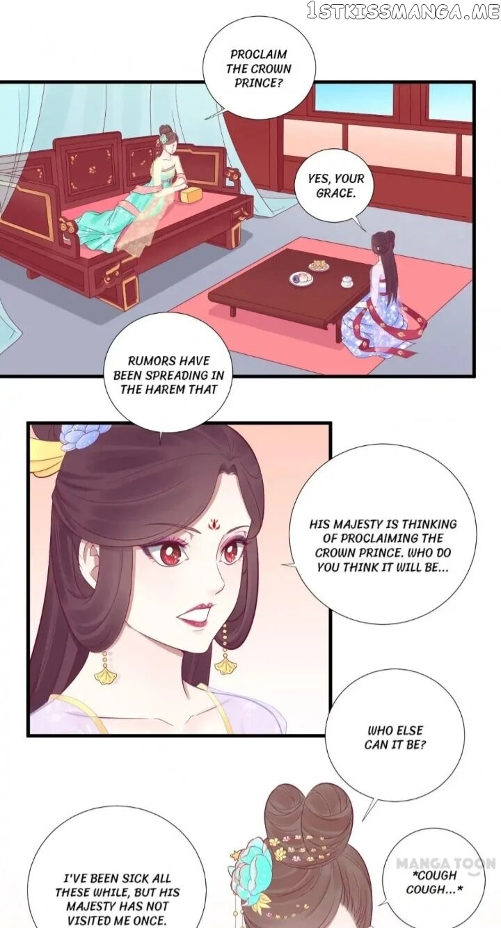 The Queen Is Busy chapter 63 - page 7