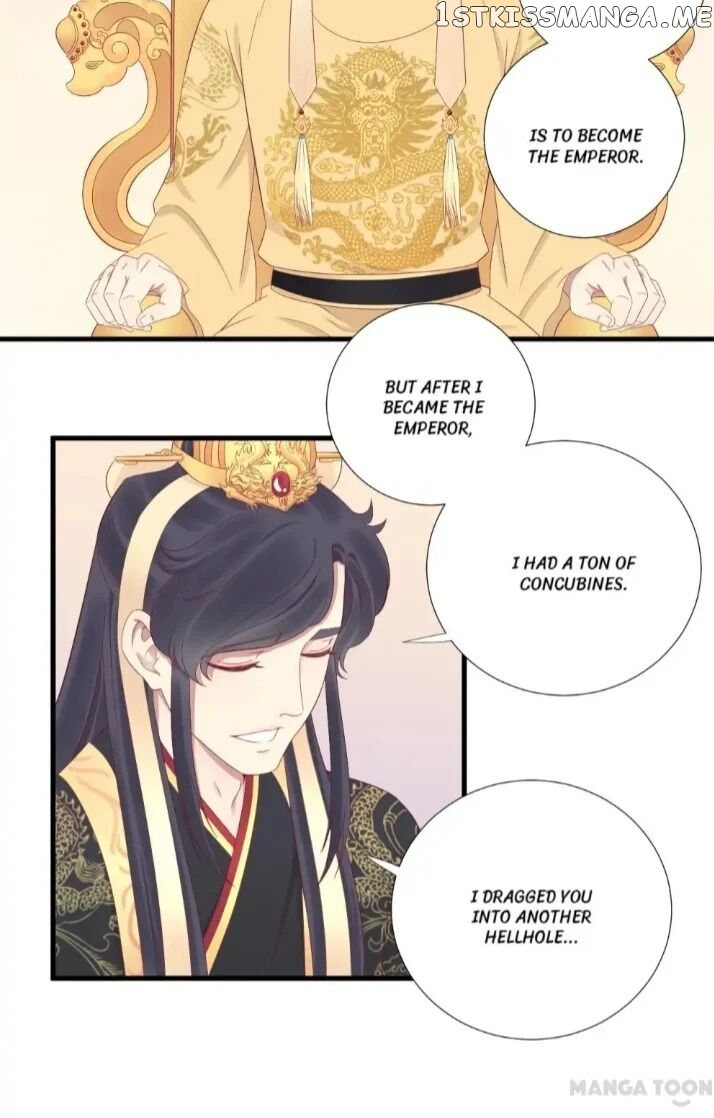 The Queen Is Busy chapter 62 - page 15