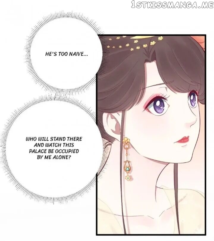 The Queen Is Busy chapter 62 - page 19