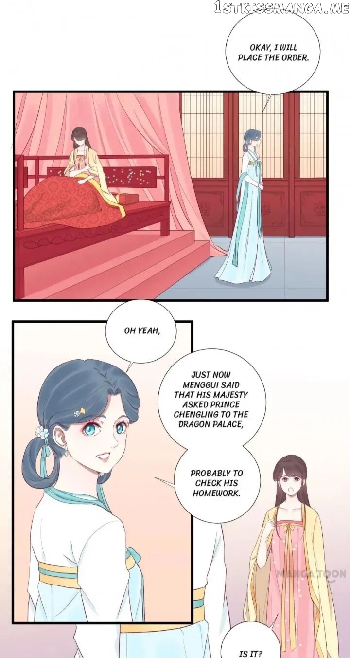 The Queen Is Busy chapter 61 - page 12