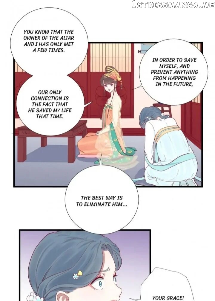 The Queen Is Busy chapter 60 - page 1