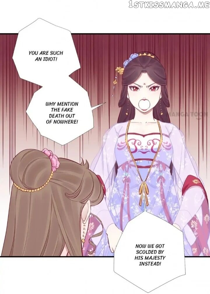 The Queen Is Busy chapter 59 - page 9