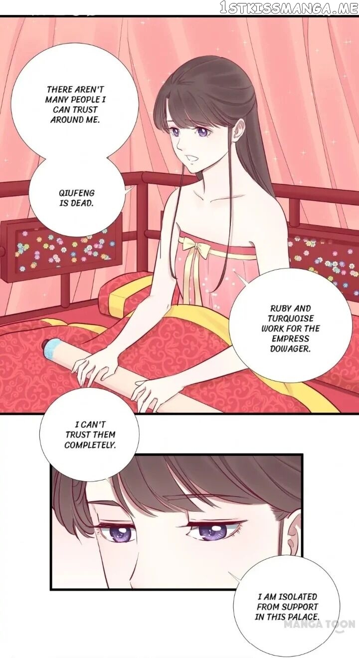 The Queen Is Busy chapter 57 - page 16