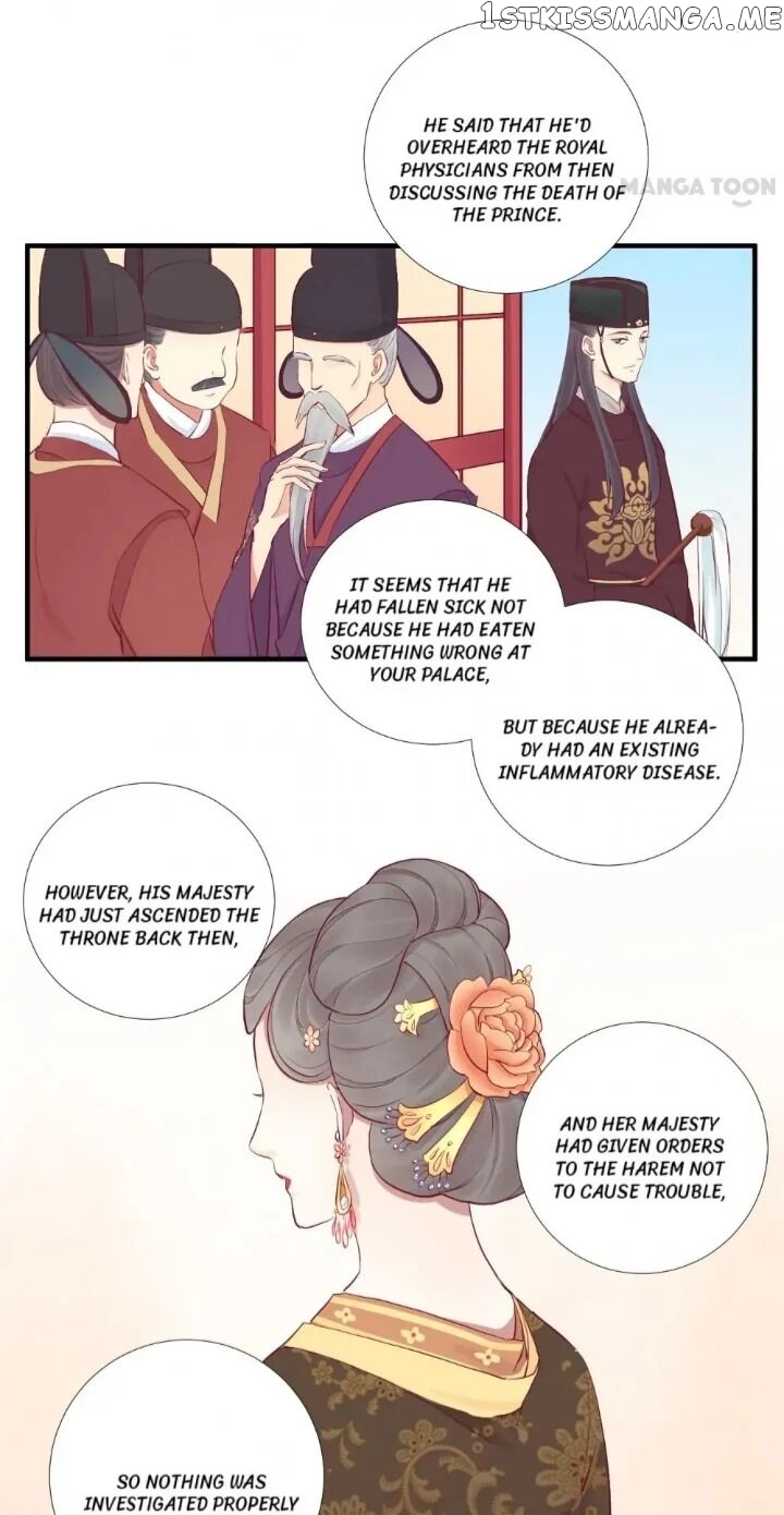 The Queen Is Busy chapter 48 - page 14