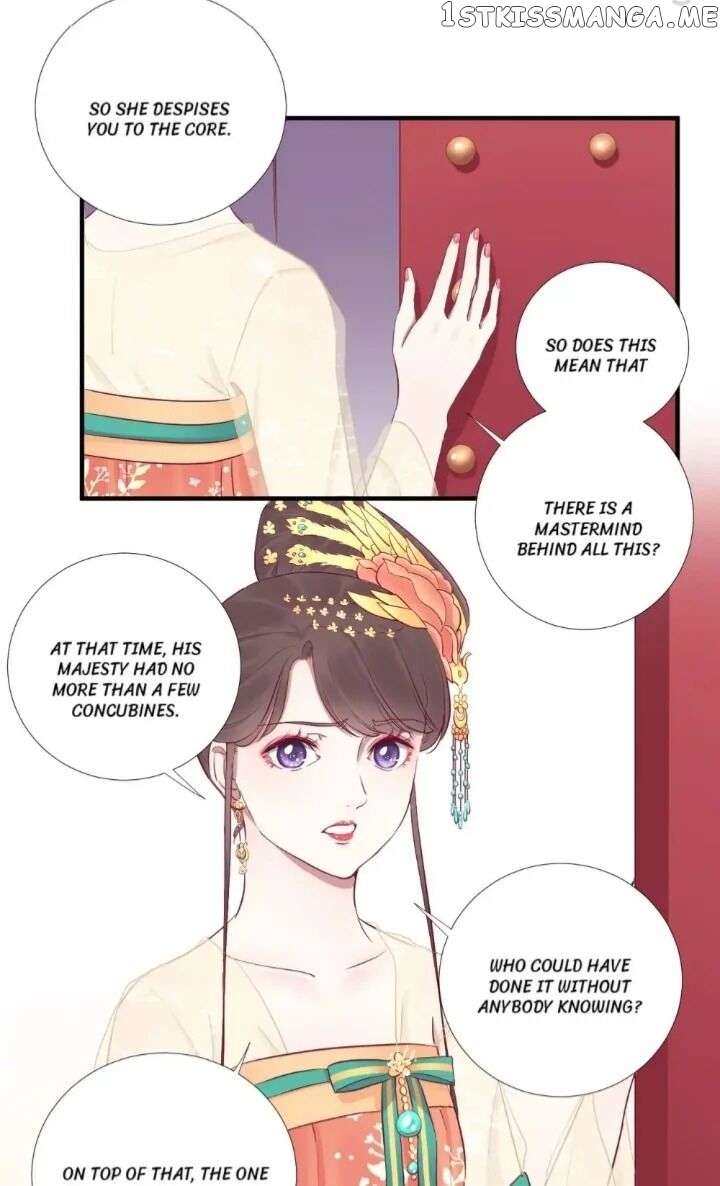 The Queen Is Busy chapter 48 - page 17