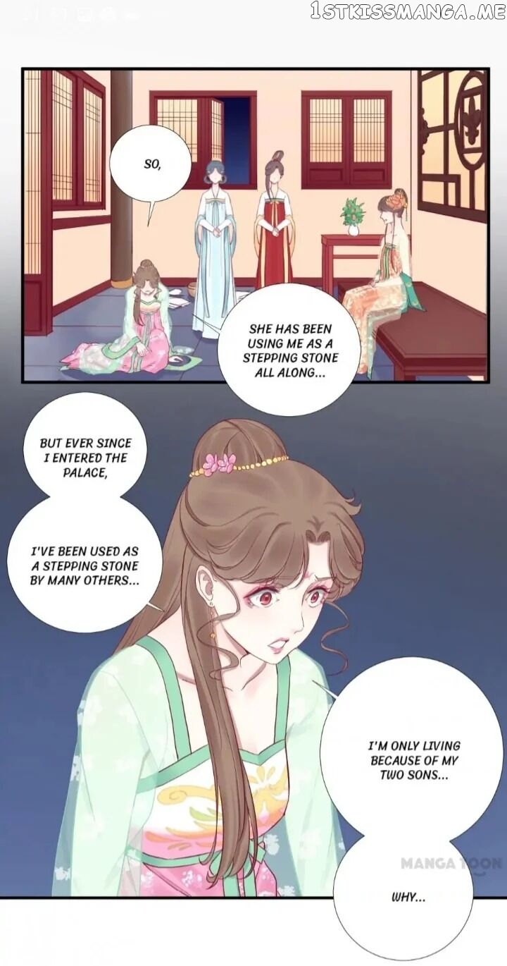 The Queen Is Busy chapter 47 - page 1