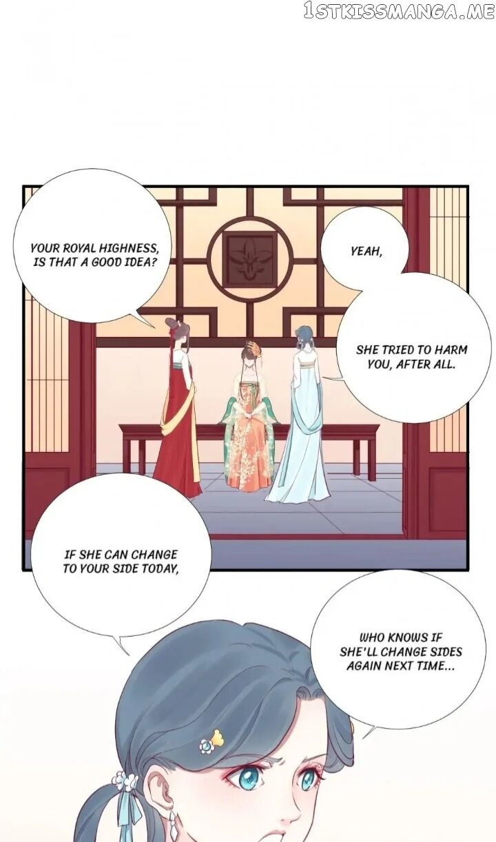 The Queen Is Busy chapter 47 - page 14