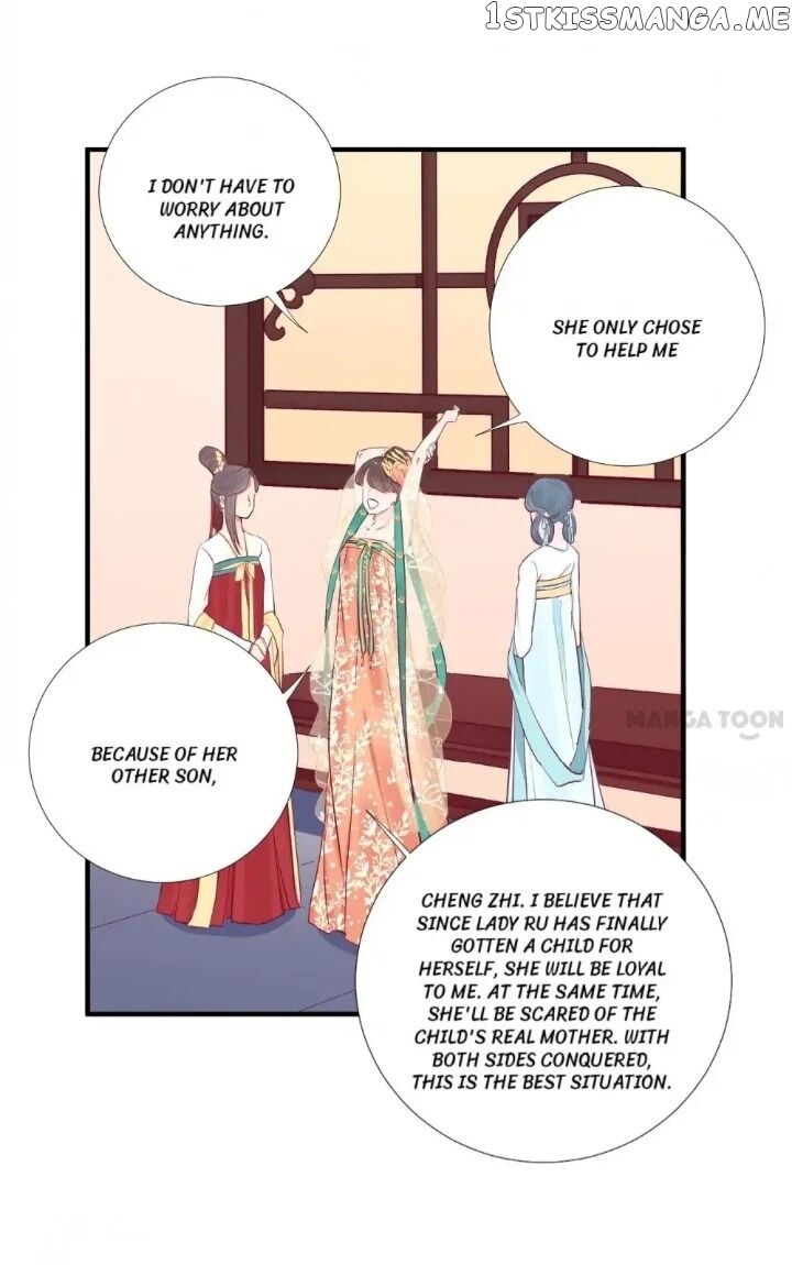 The Queen Is Busy chapter 47 - page 16