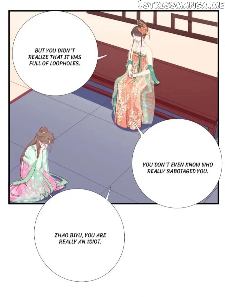 The Queen Is Busy chapter 46 - page 11