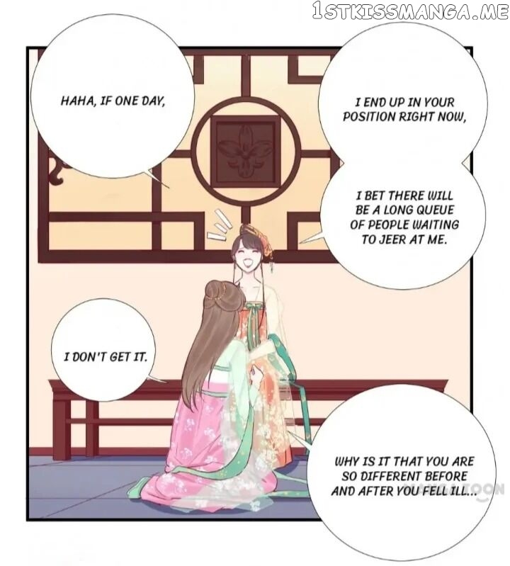 The Queen Is Busy chapter 46 - page 13