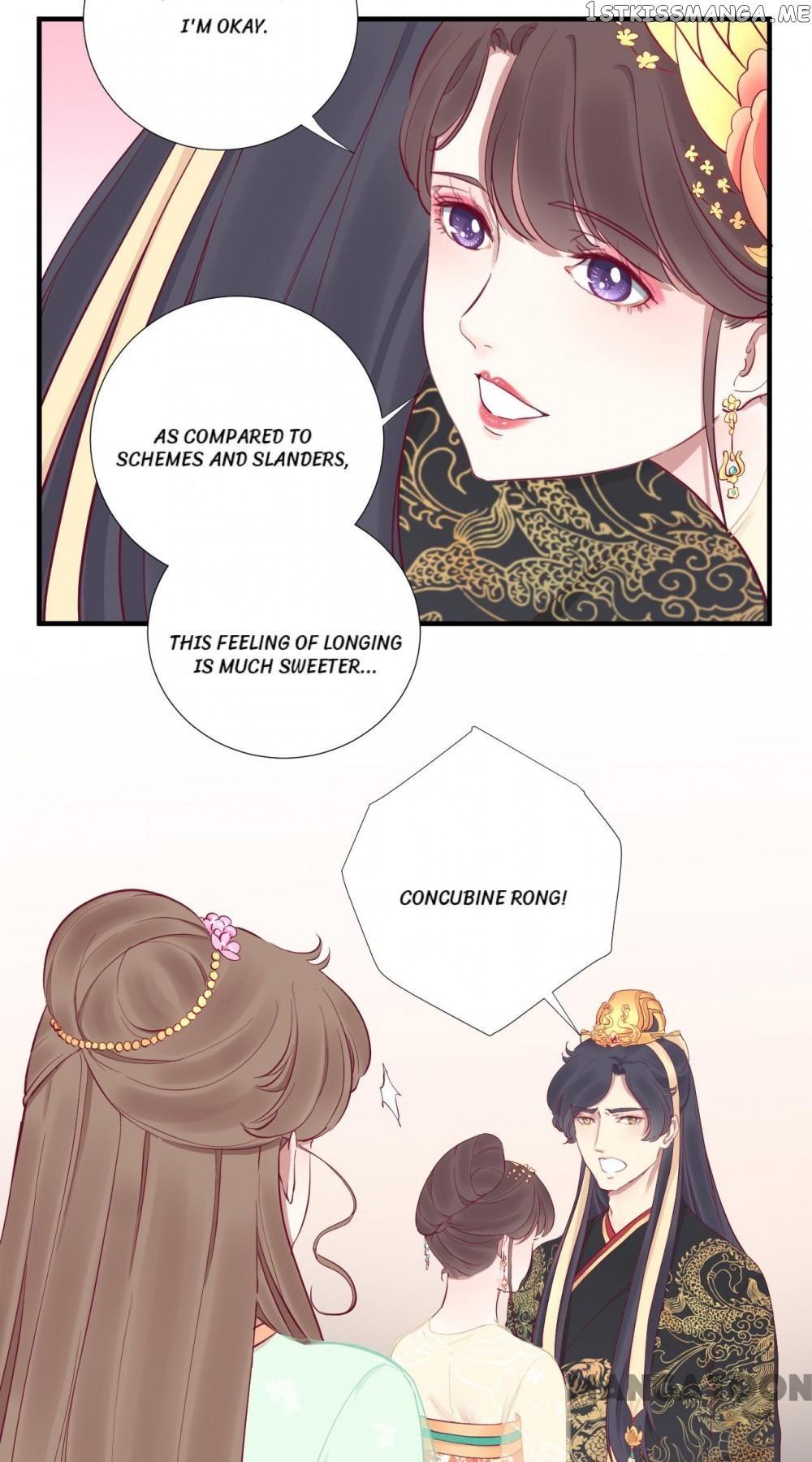 The Queen Is Busy chapter 44 - page 24