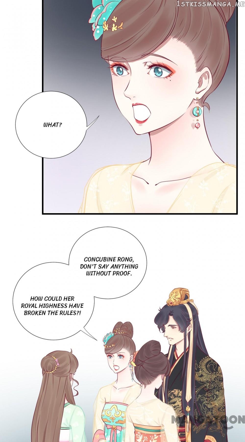 The Queen Is Busy chapter 44 - page 3