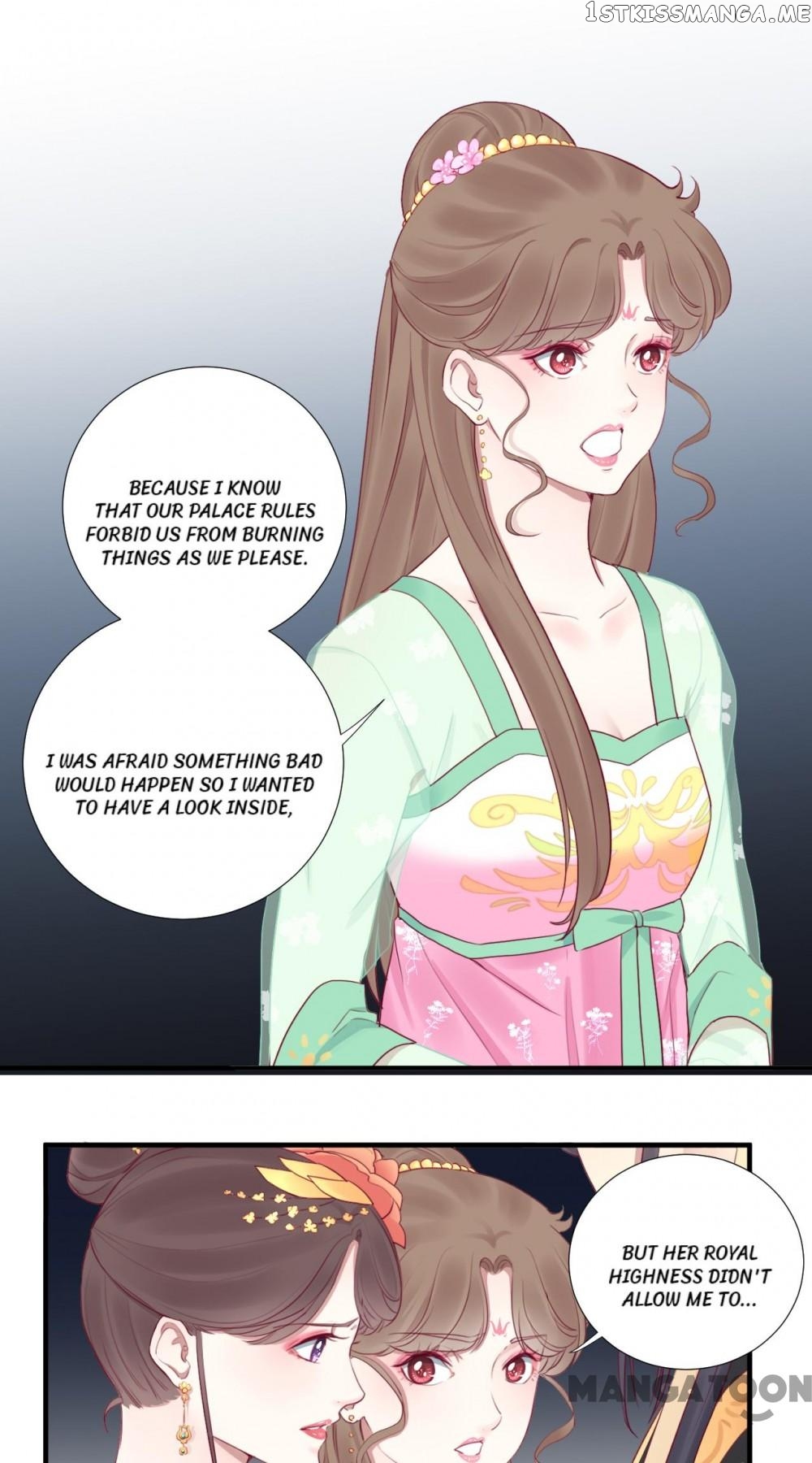 The Queen Is Busy chapter 43 - page 13