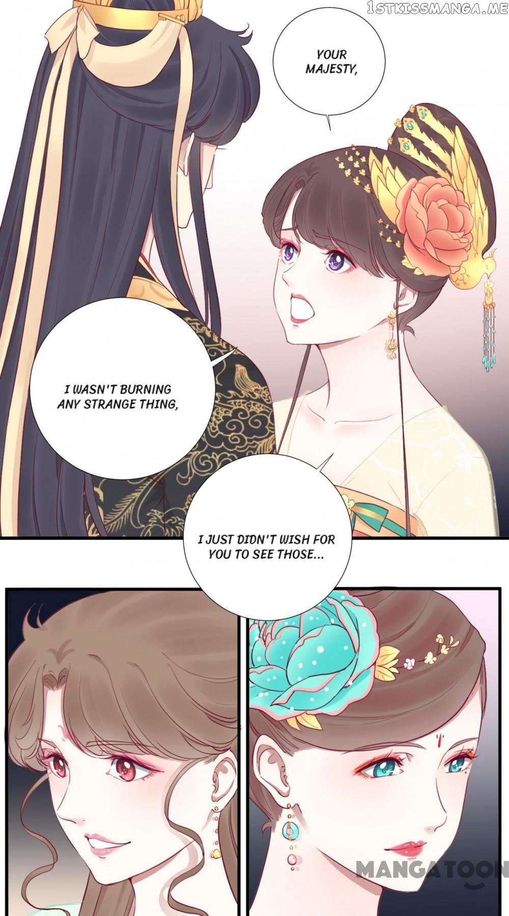 The Queen Is Busy chapter 43 - page 15