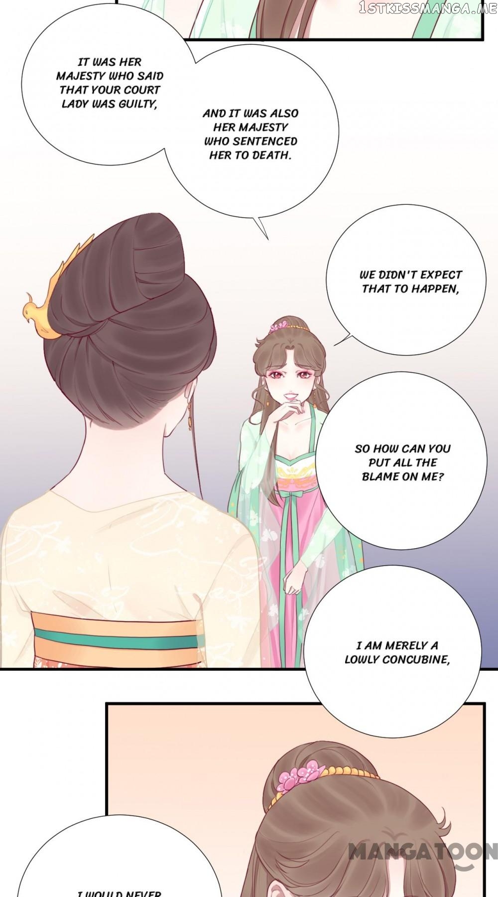 The Queen Is Busy chapter 42 - page 10