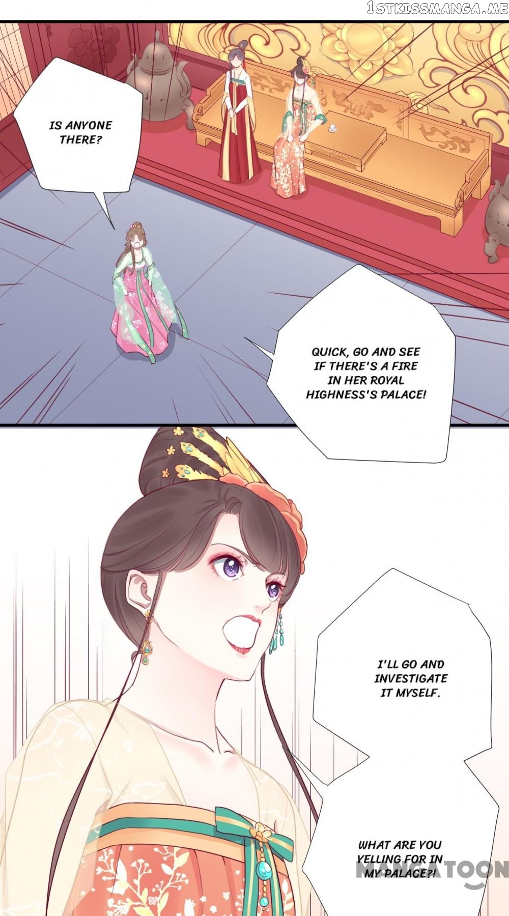 The Queen Is Busy chapter 42 - page 17