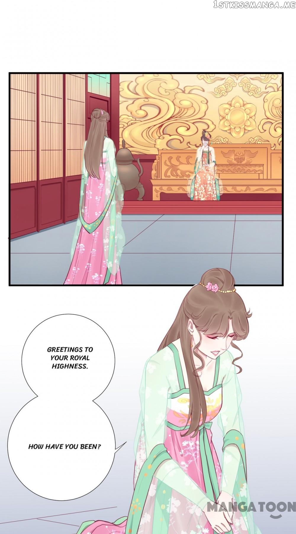 The Queen Is Busy chapter 42 - page 4