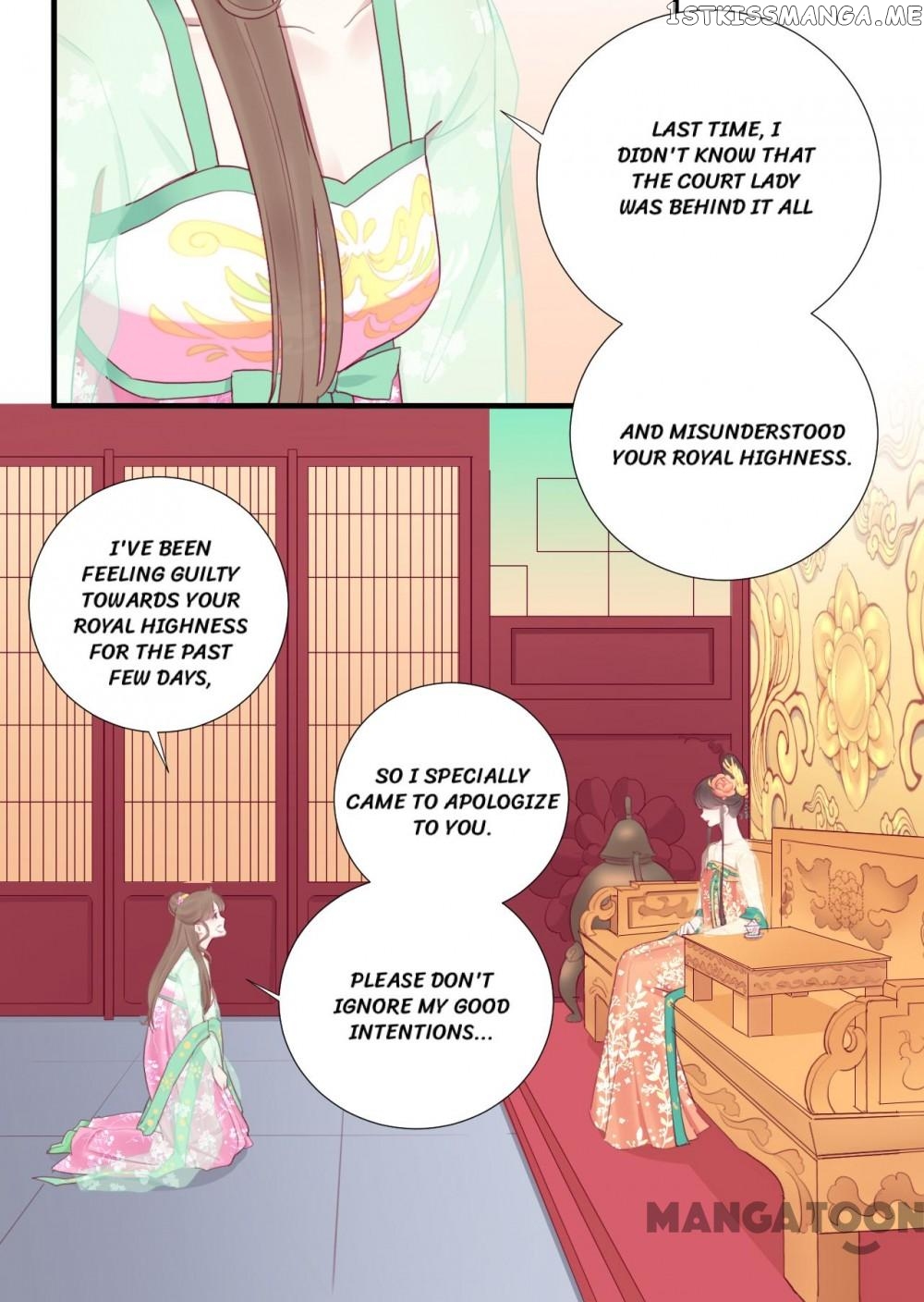 The Queen Is Busy chapter 42 - page 7