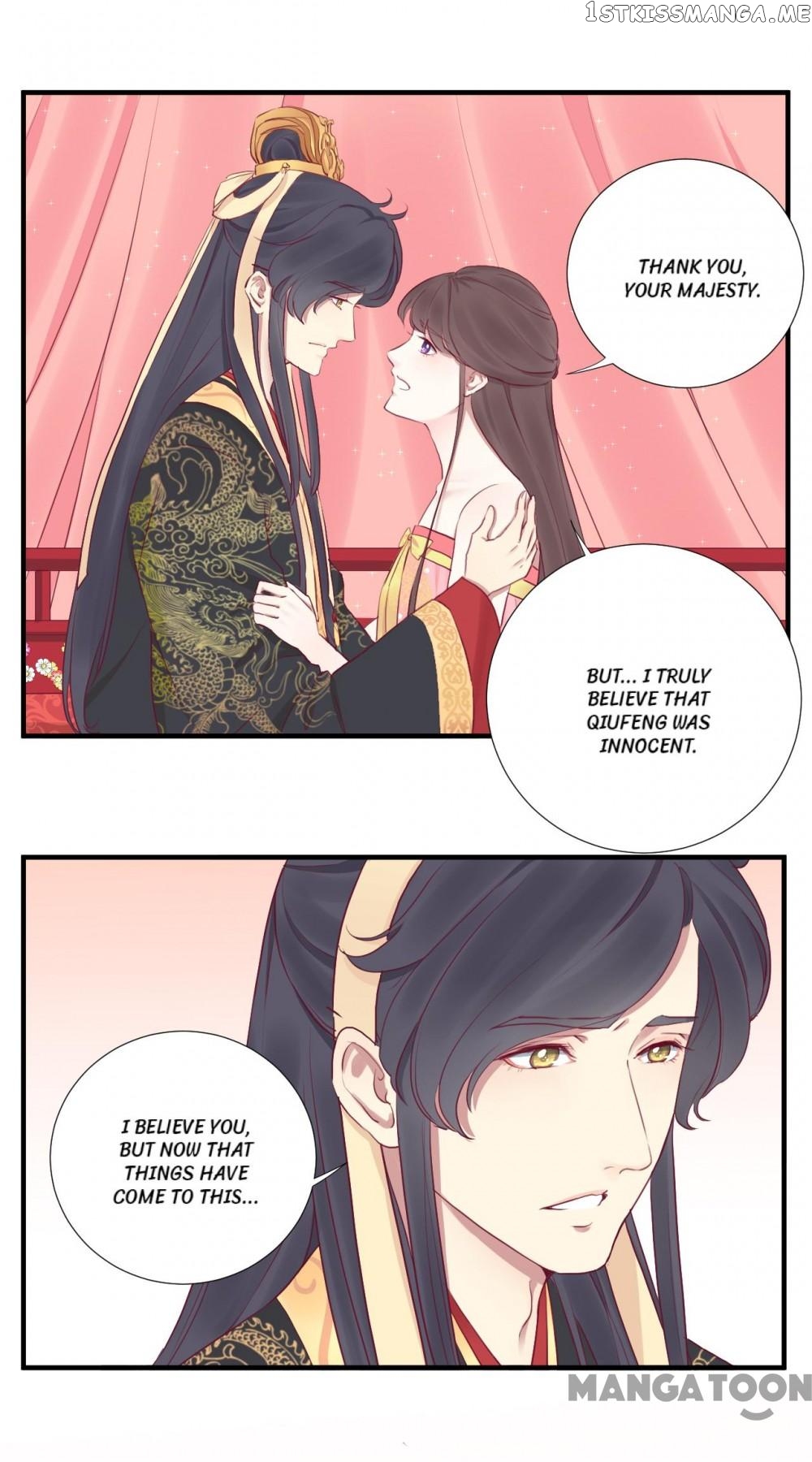 The Queen Is Busy chapter 40 - page 11