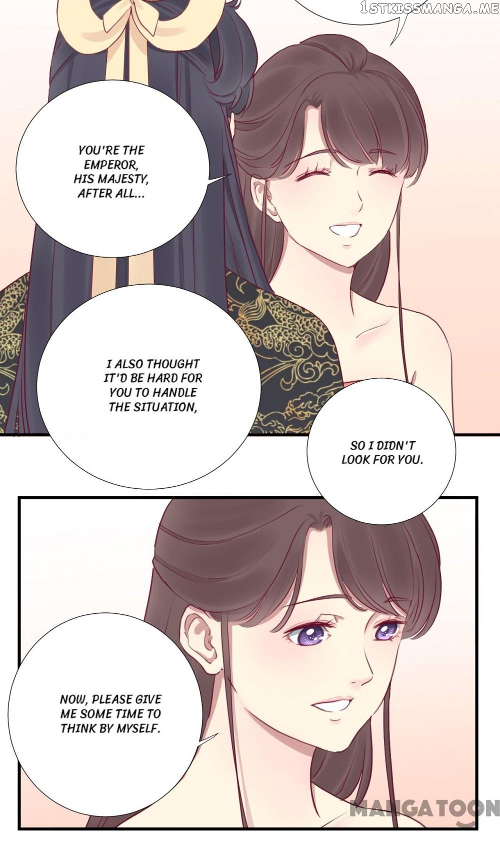 The Queen Is Busy chapter 40 - page 15