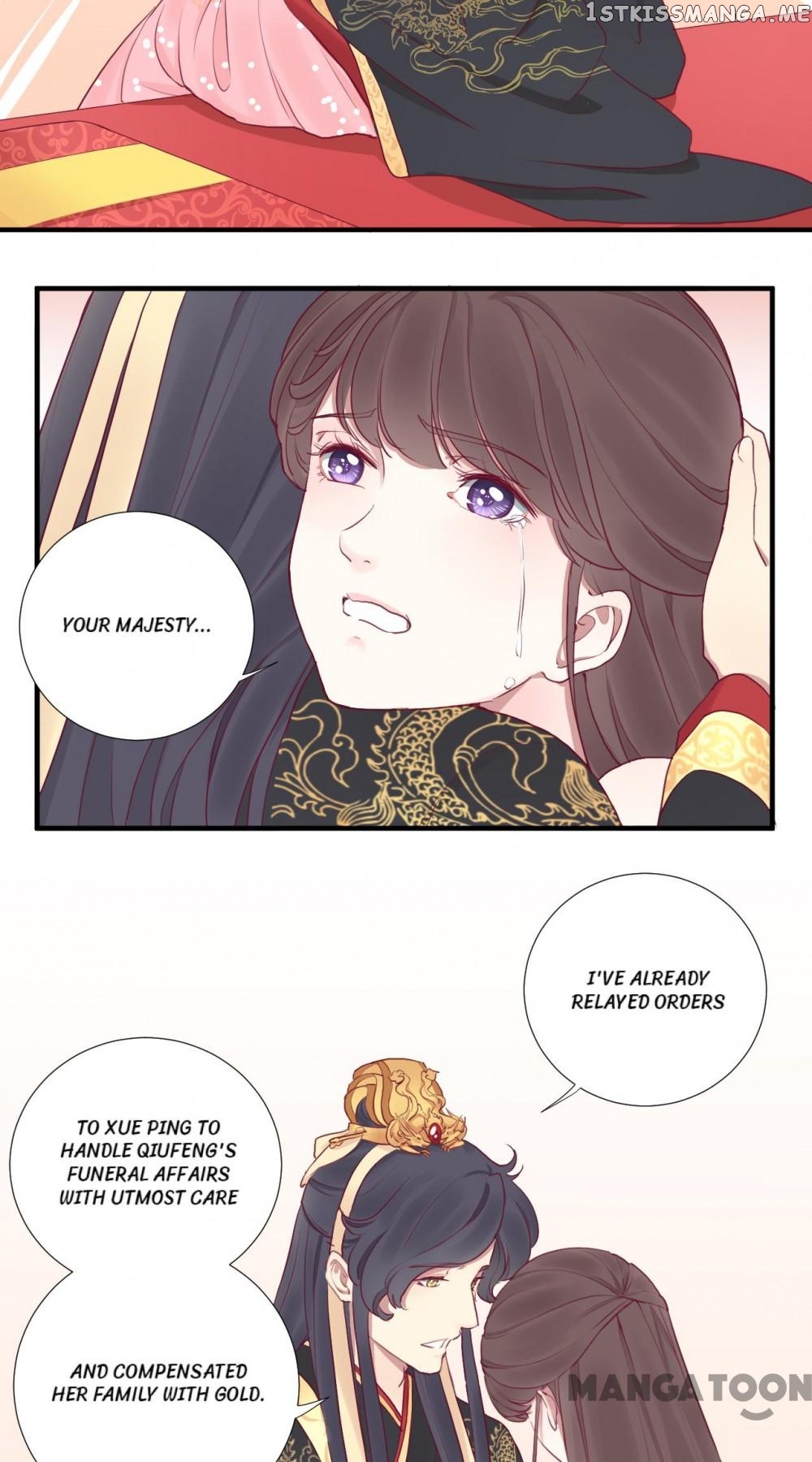 The Queen Is Busy chapter 40 - page 9