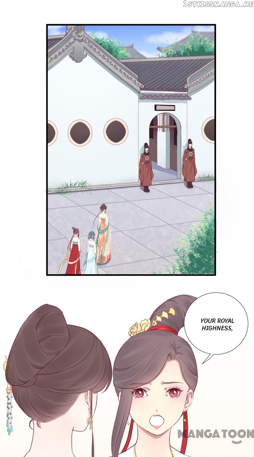 The Queen Is Busy chapter 38 - page 1