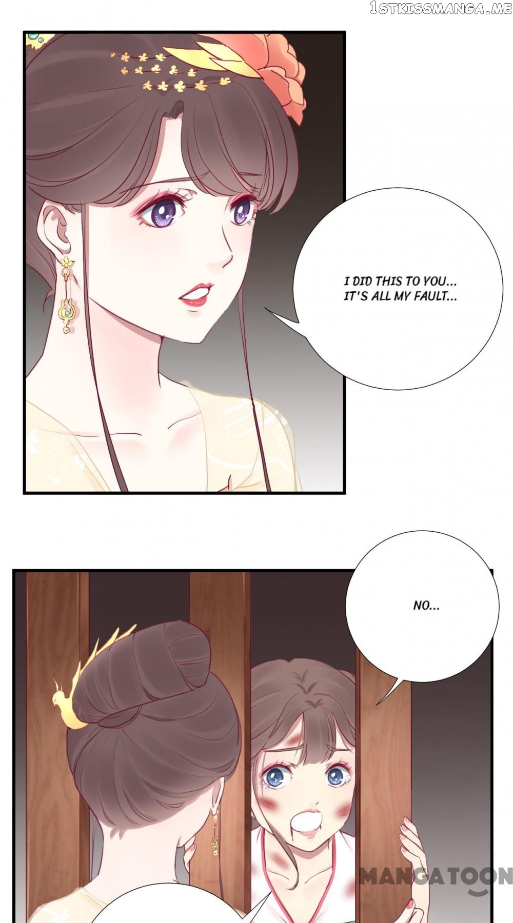 The Queen Is Busy chapter 38 - page 13