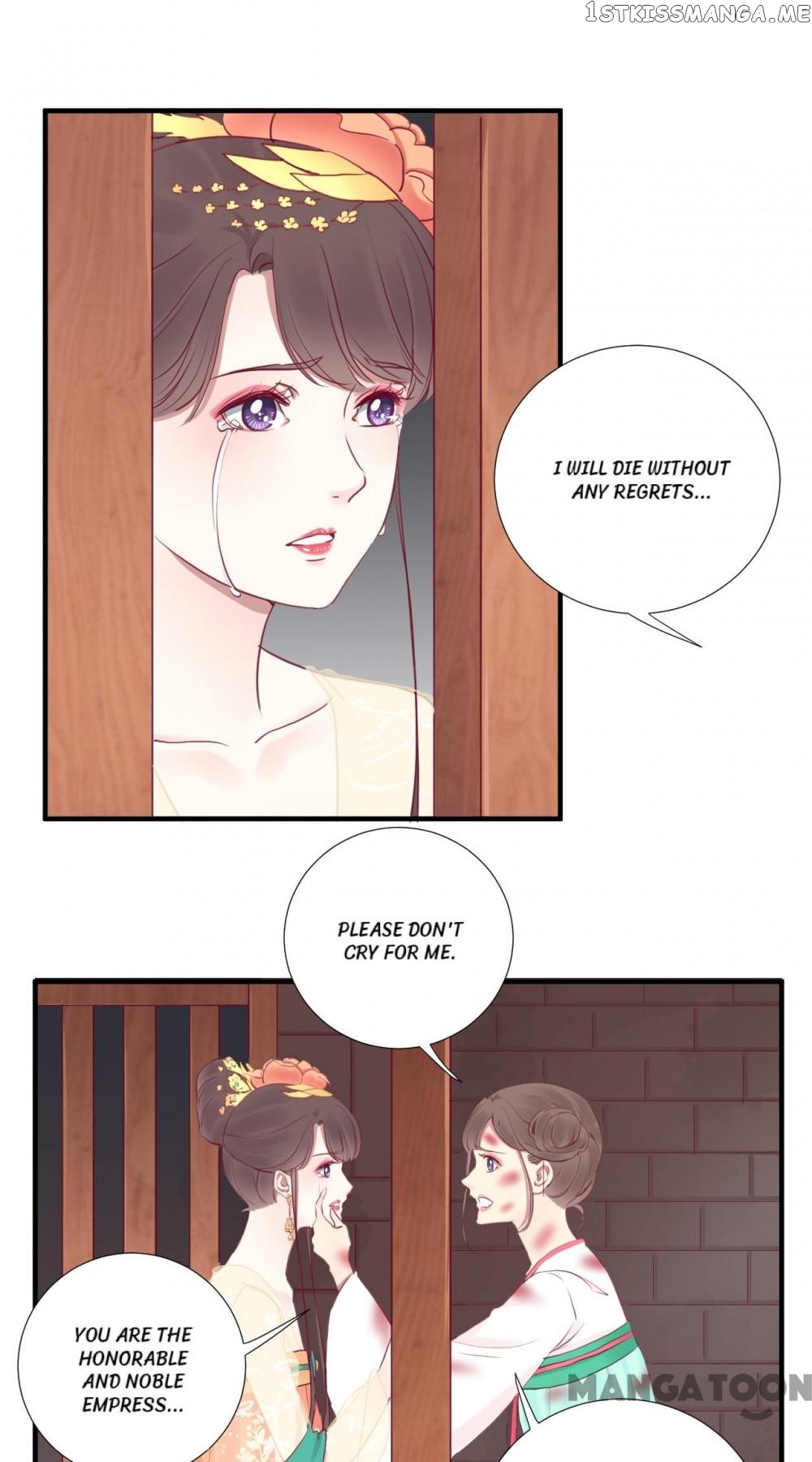 The Queen Is Busy chapter 38 - page 15