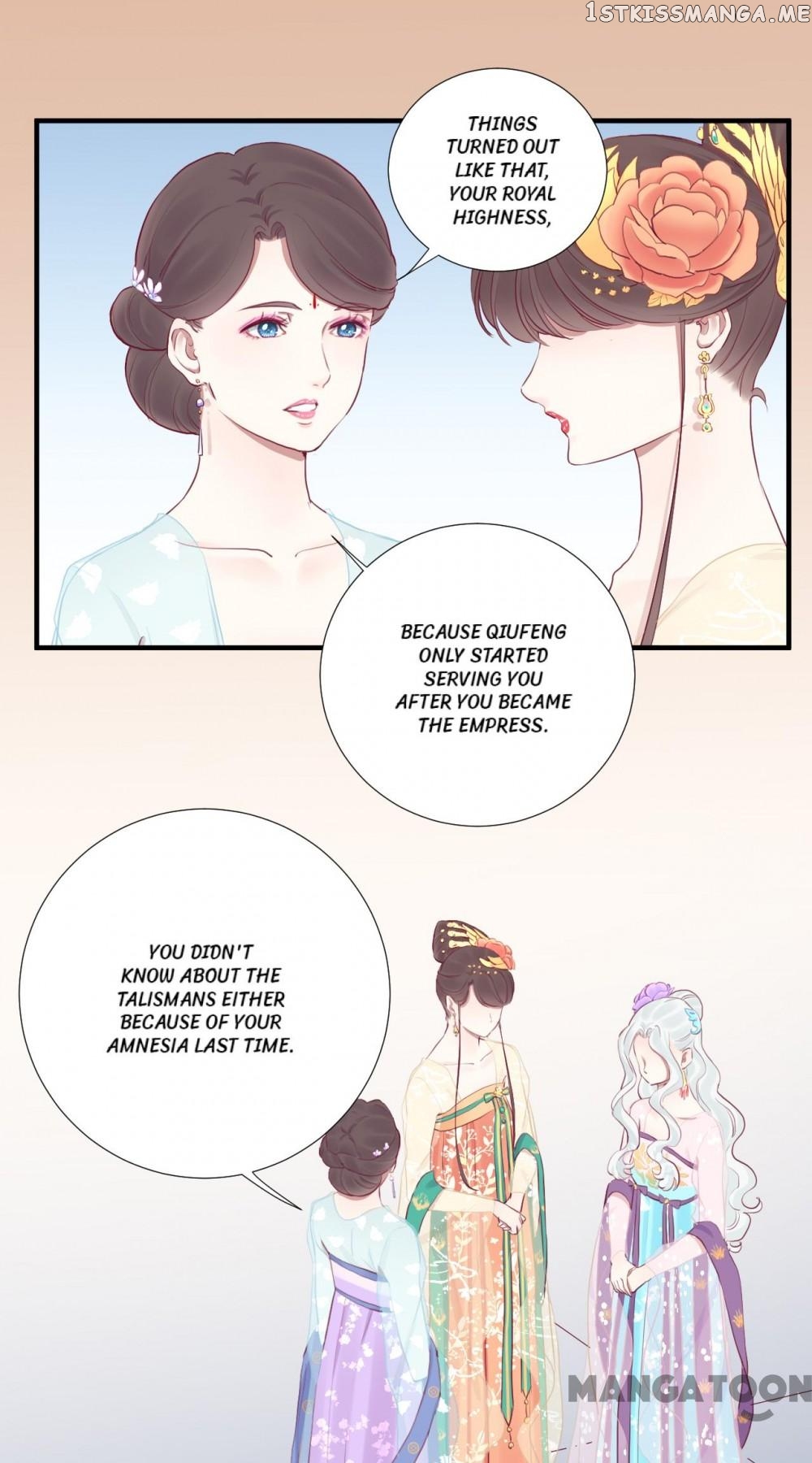 The Queen Is Busy chapter 37 - page 8