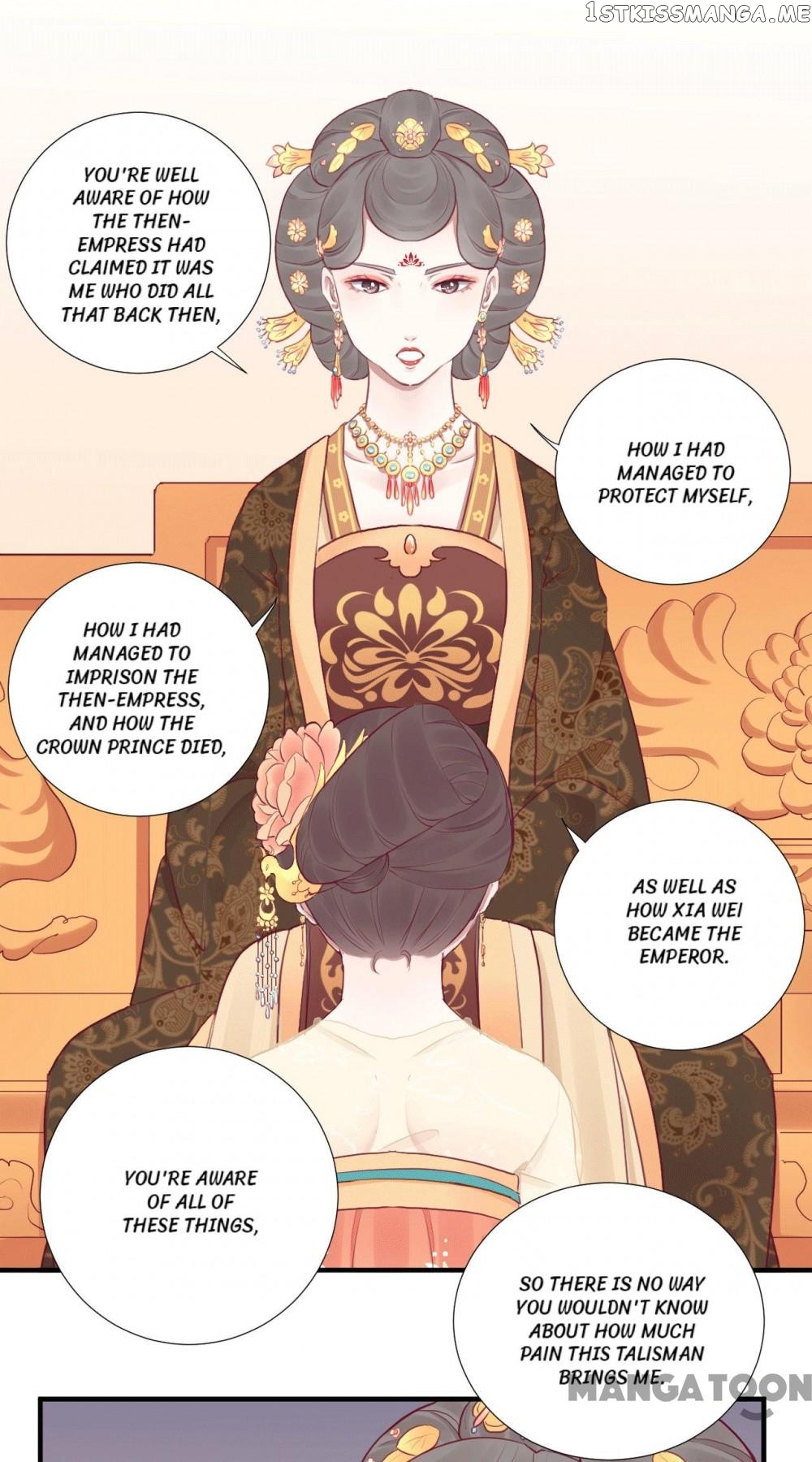 The Queen Is Busy chapter 36 - page 10