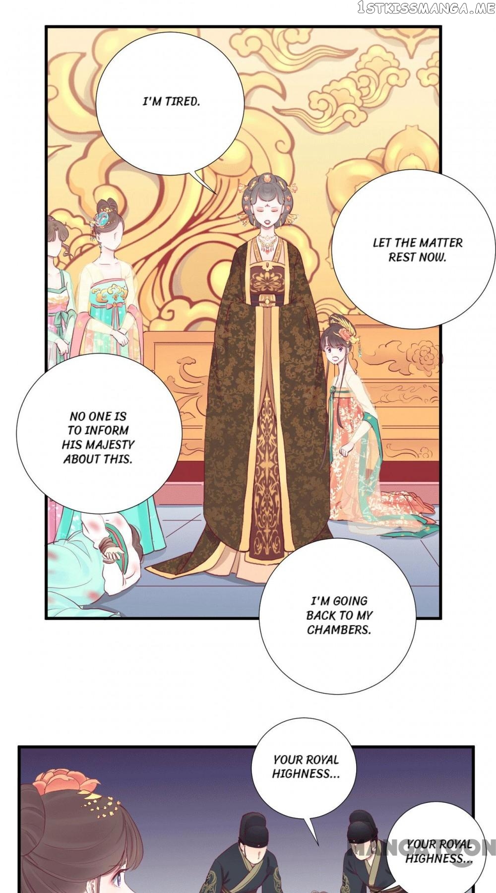 The Queen Is Busy chapter 36 - page 24