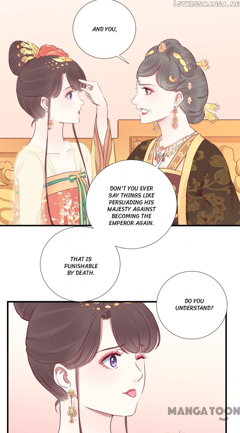 The Queen Is Busy chapter 34 - page 22