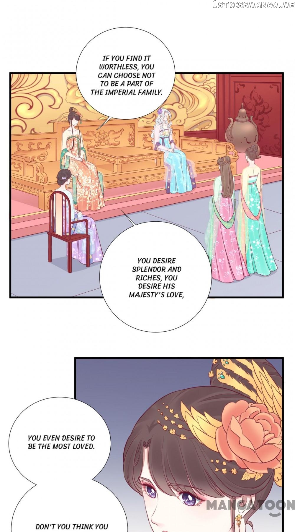 The Queen Is Busy chapter 34 - page 8