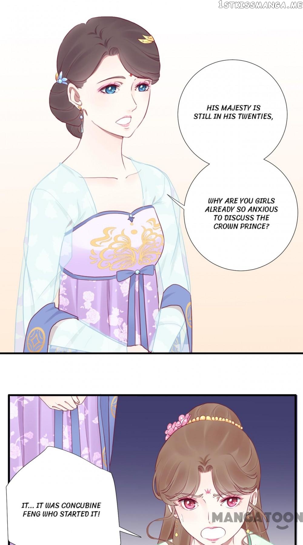 The Queen Is Busy chapter 28 - page 1