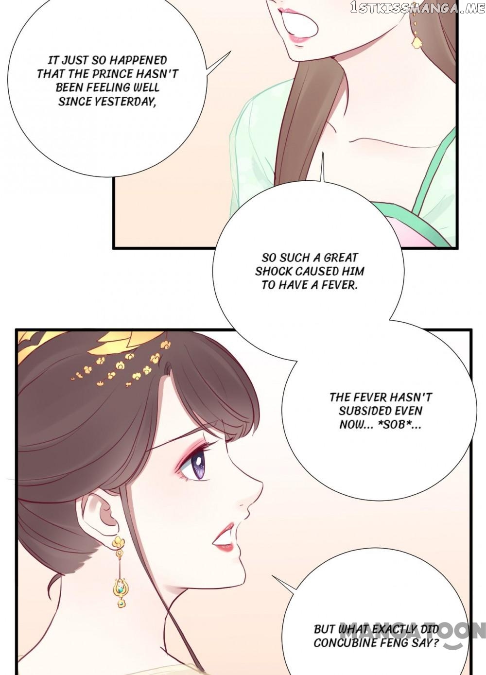 The Queen Is Busy chapter 27 - page 20