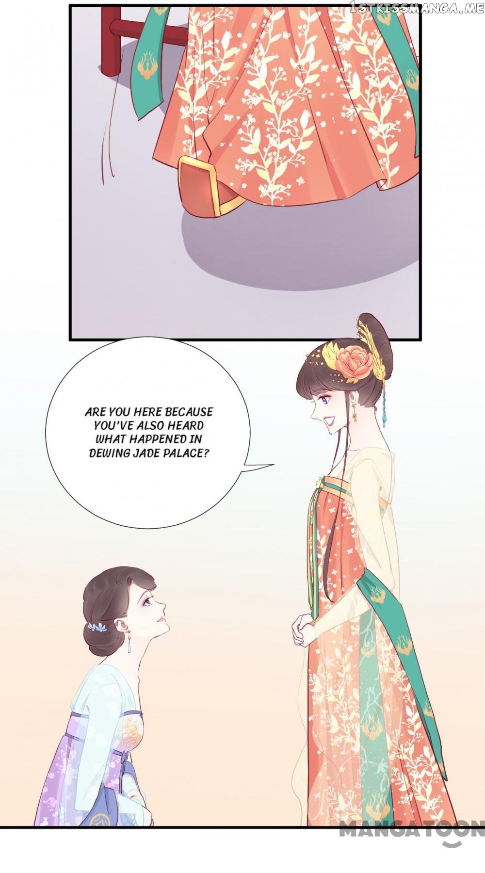 The Queen Is Busy chapter 27 - page 3