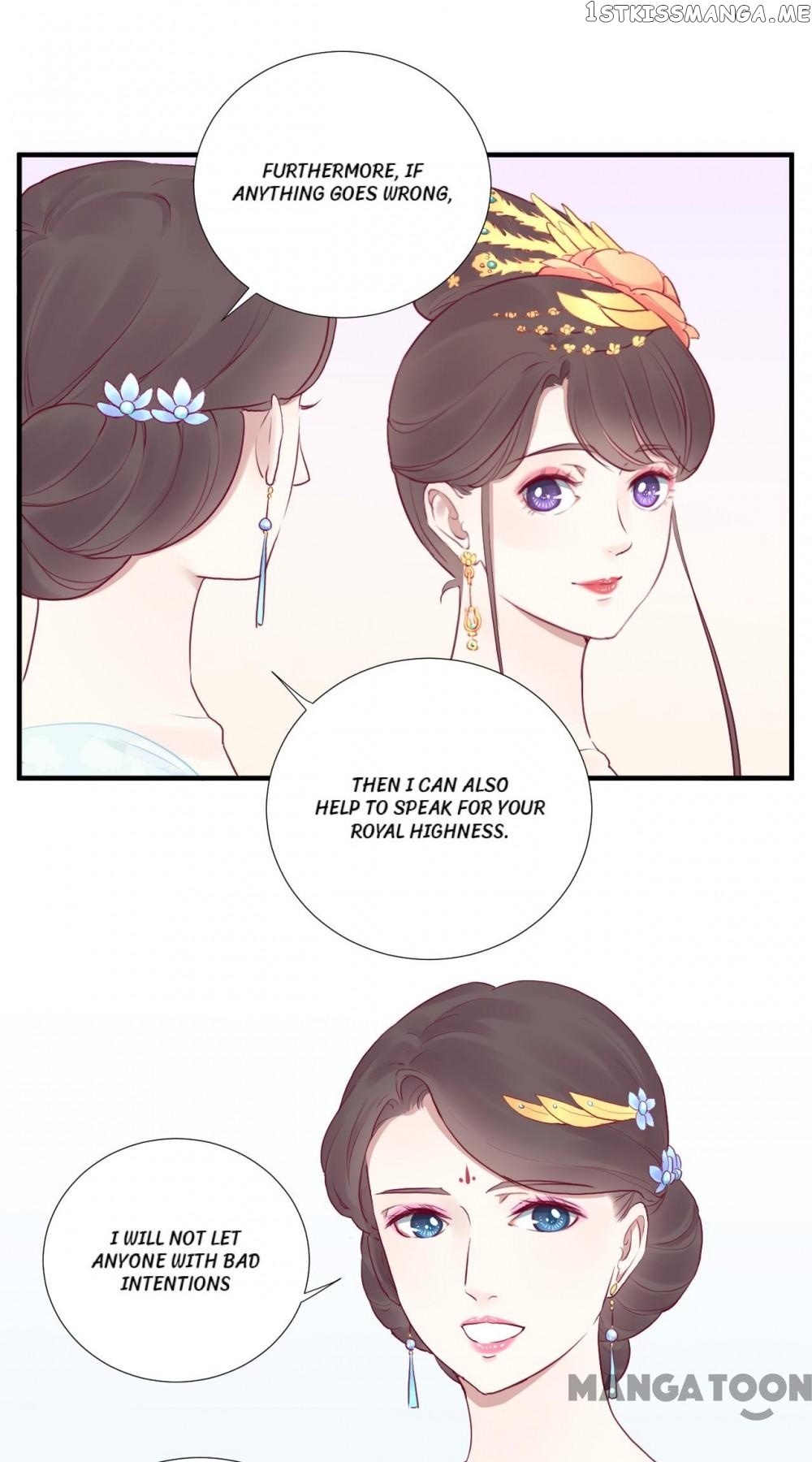 The Queen Is Busy chapter 27 - page 7