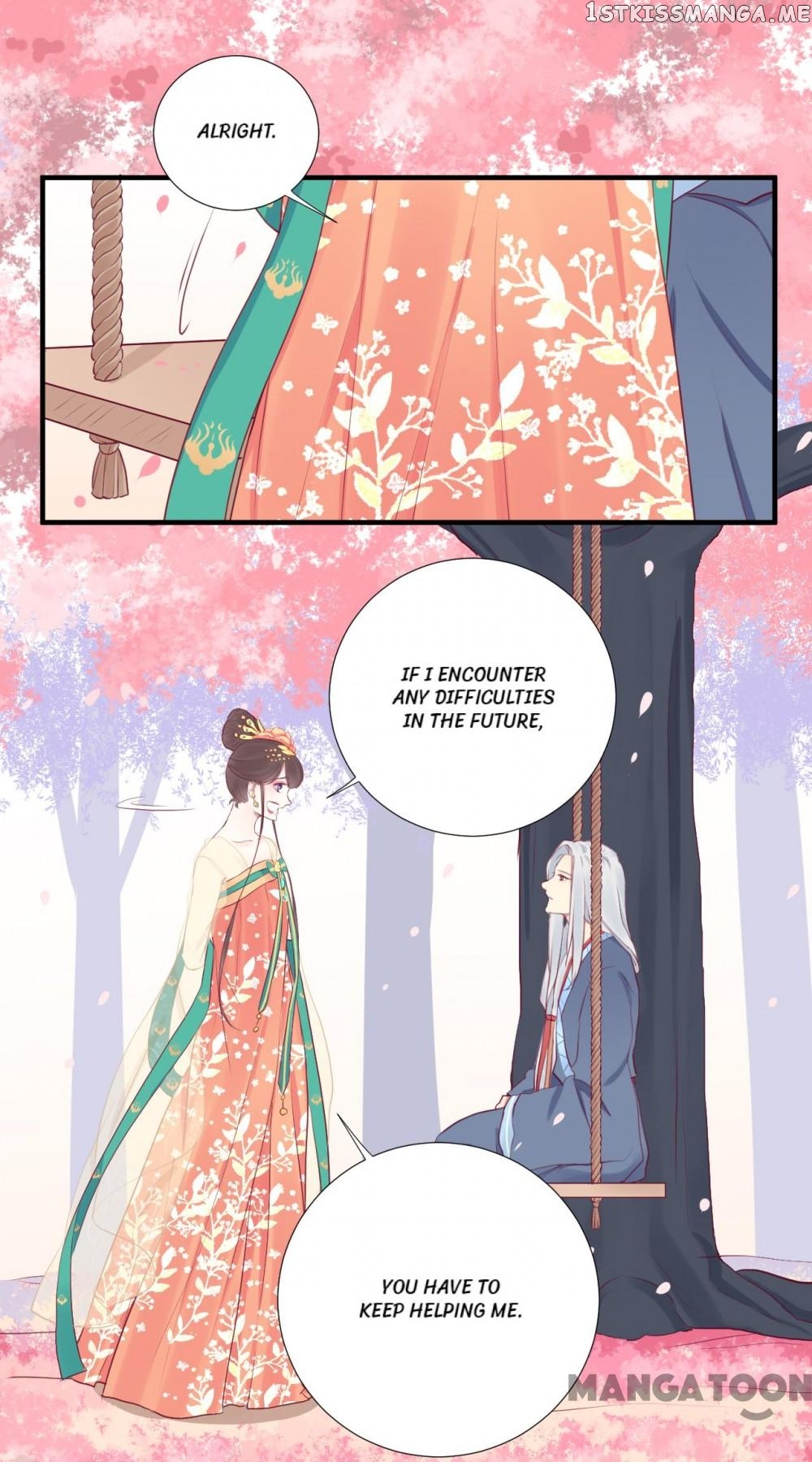 The Queen Is Busy chapter 26 - page 1