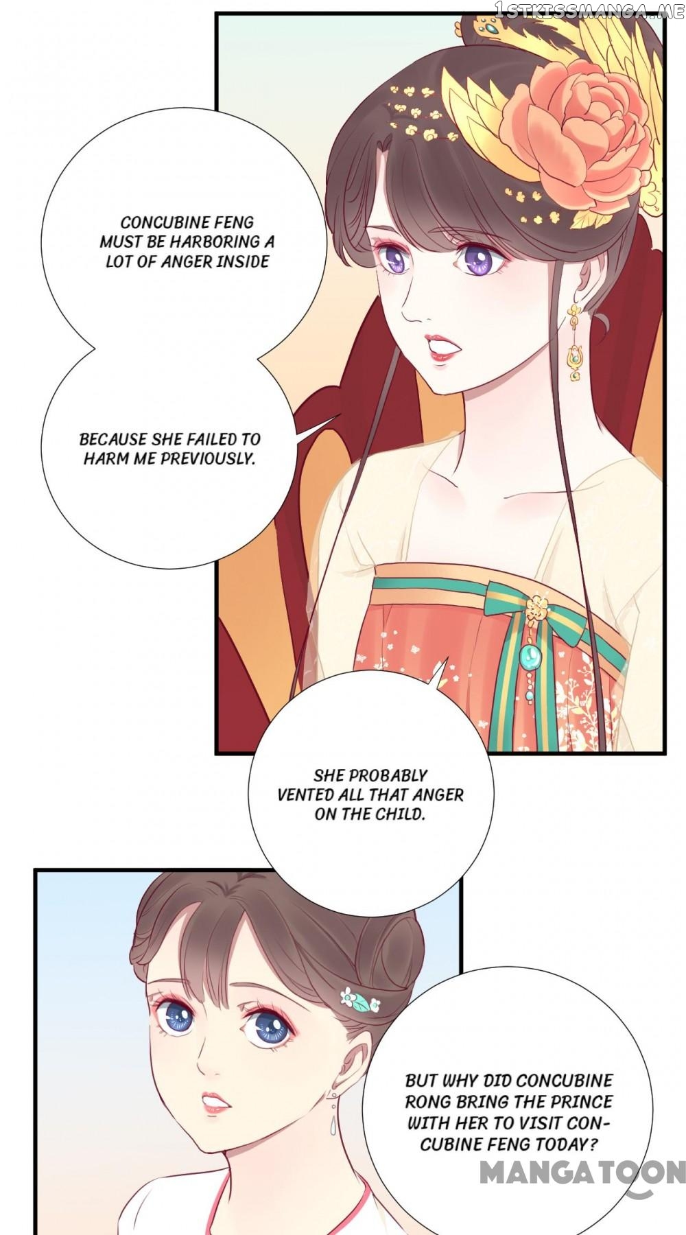 The Queen Is Busy chapter 26 - page 17