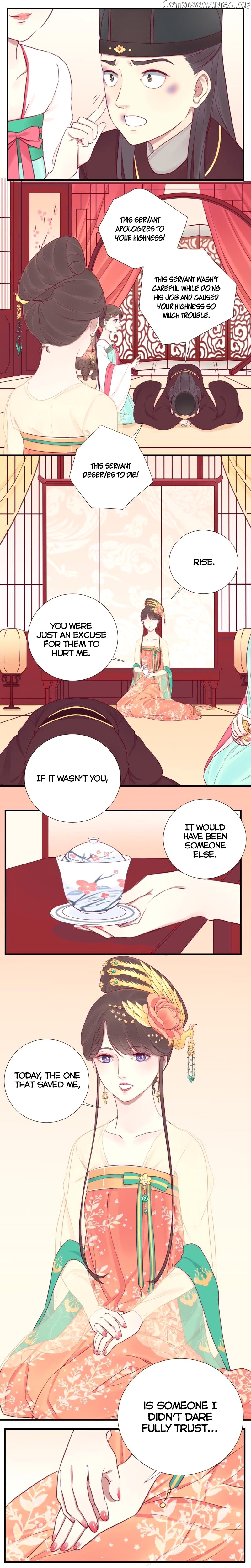 The Queen Is Busy chapter 22 - page 12