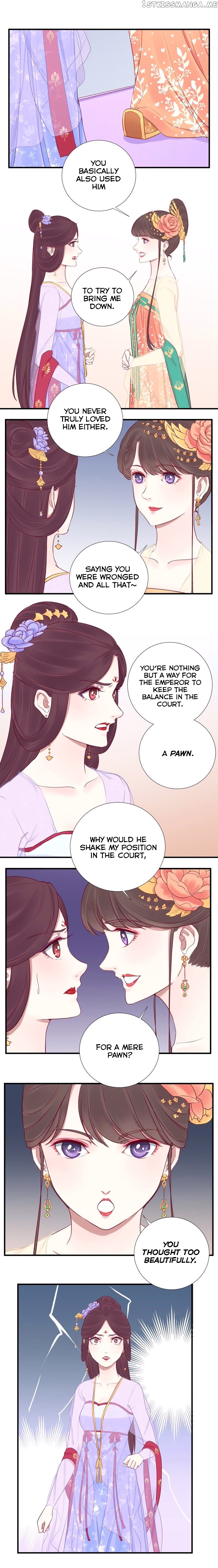 The Queen Is Busy chapter 22 - page 6