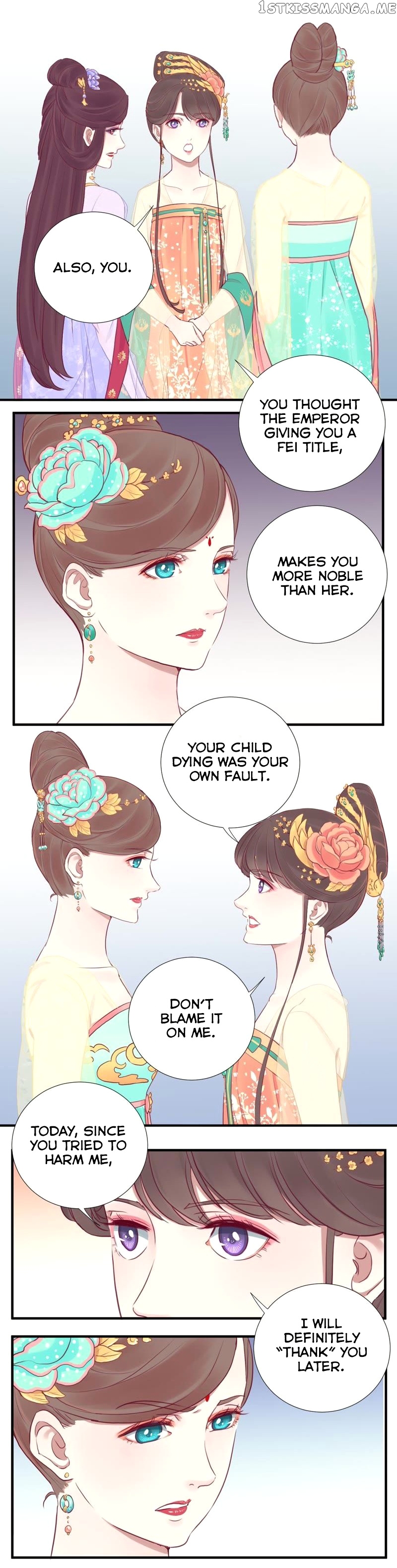 The Queen Is Busy chapter 22 - page 7