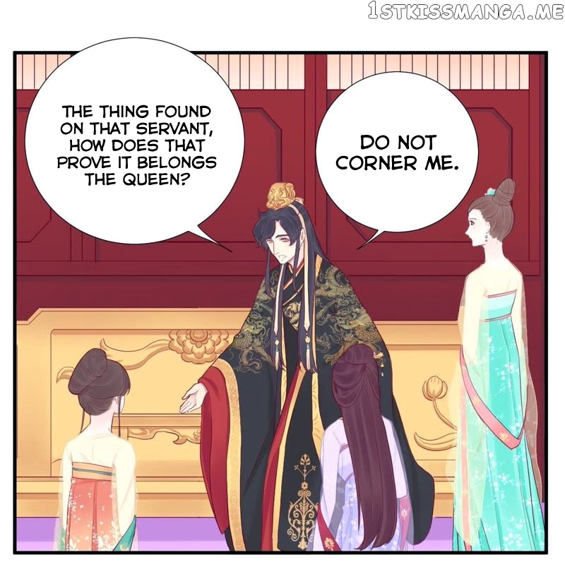 The Queen Is Busy chapter 21 - page 11