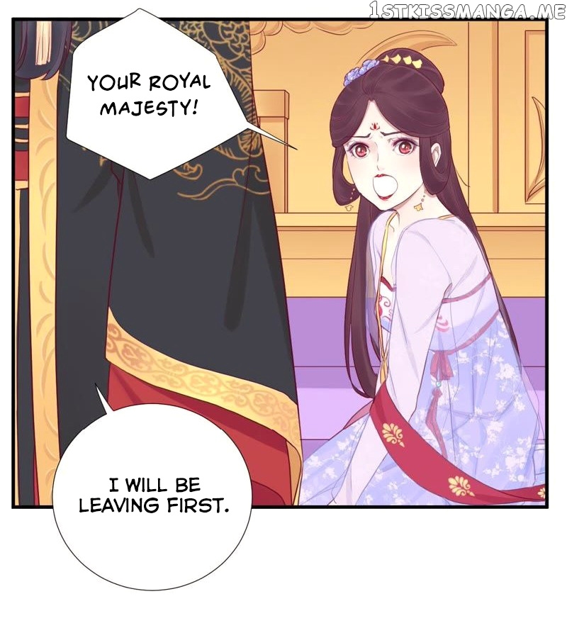 The Queen Is Busy chapter 21 - page 15